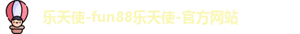 lFun88乐天堂ogo